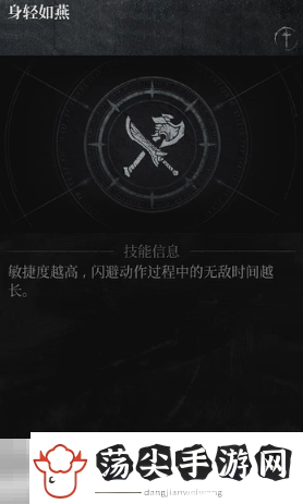 第一狂战士卡赞强力流派加点推荐