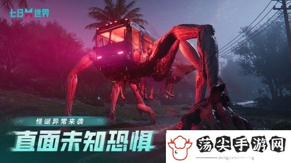 七日世界愿望箱物品转换机制是什么