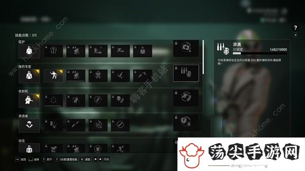 收获日3攻略大全2023