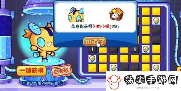 洛克王国灯泡谜题答案大全