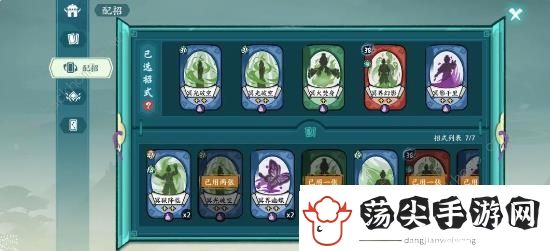 方寸对决北冥擂台36w分攻略