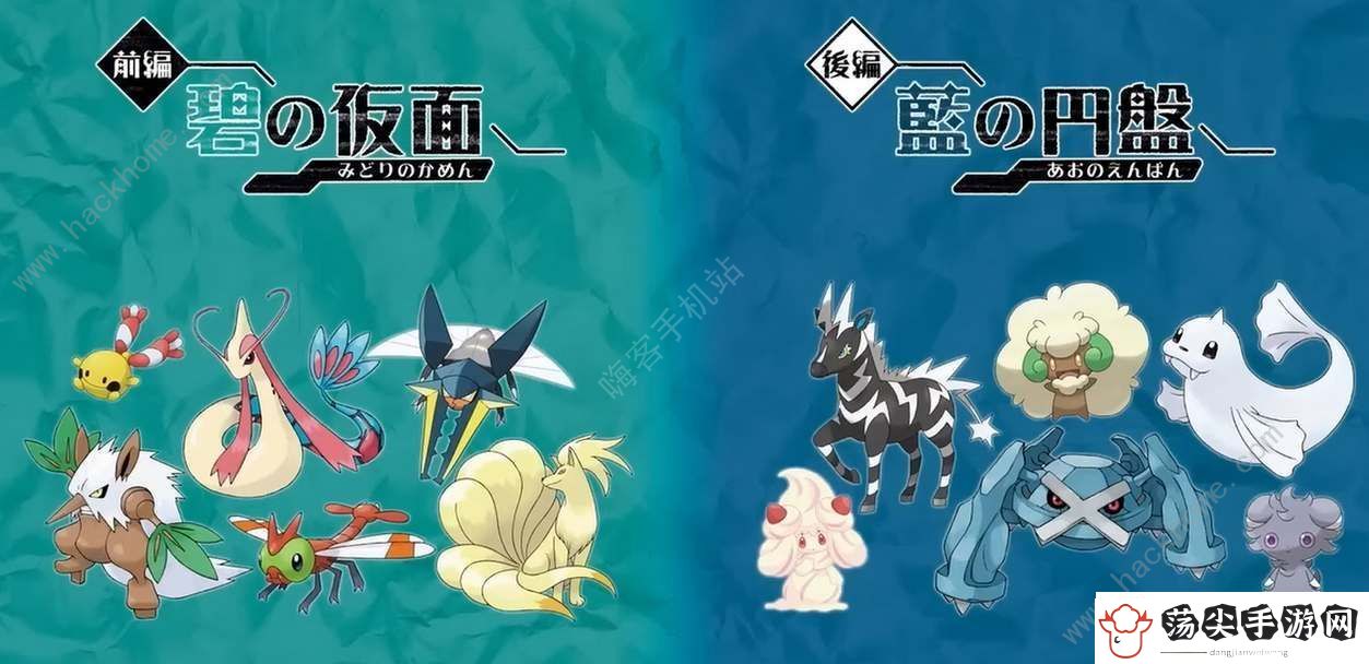 宝可梦朱紫碧之假面dlc多少钱