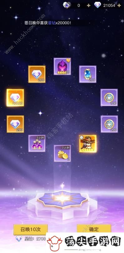 浮空秘境400万通关攻略