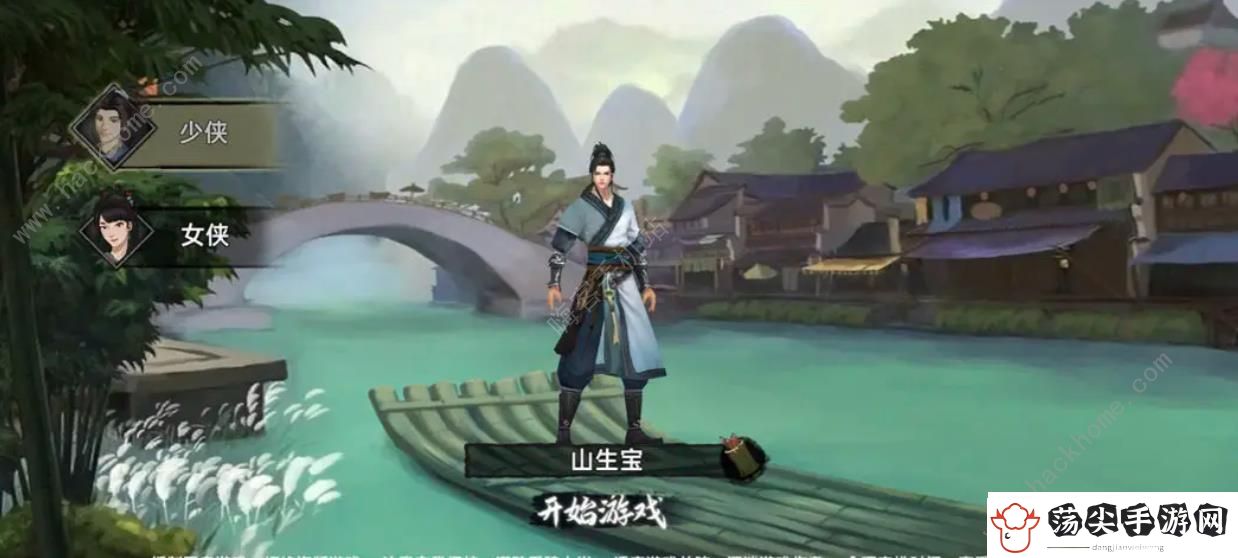 武侠历险记攻略大全