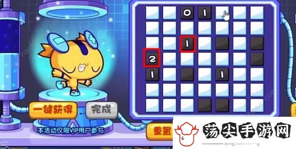洛克王国灯泡谜题答案大全
