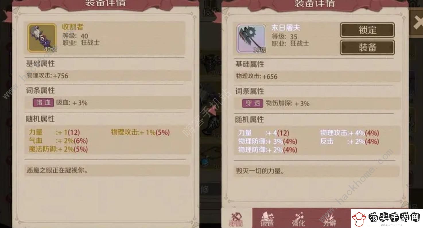 时间之钥PVP阵容攻略