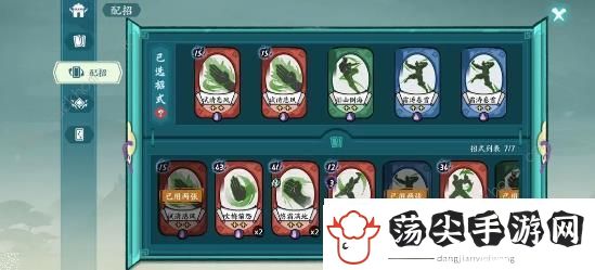 方寸对决北冥擂台36w分攻略