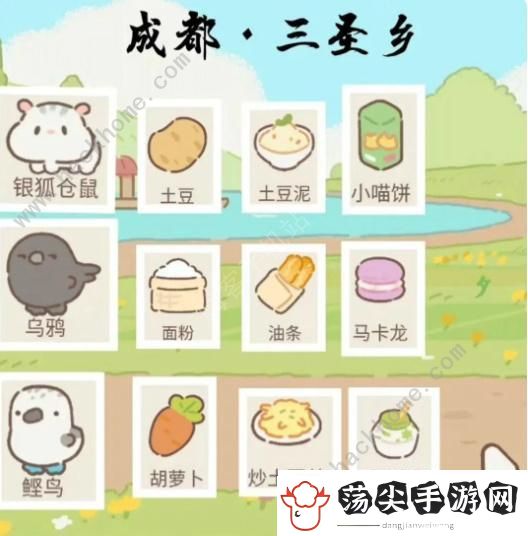 遇见你的猫野生动物攻略