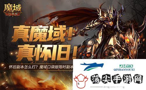 全套辅助宠直接送