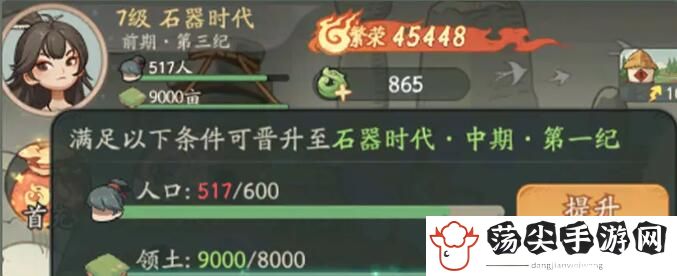 时光大爆炸晋升时代方法：攻略教你巧妙躲避