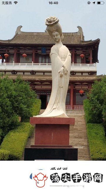 爱兴平下载