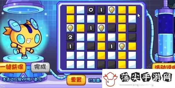 洛克王国灯泡谜题答案大全