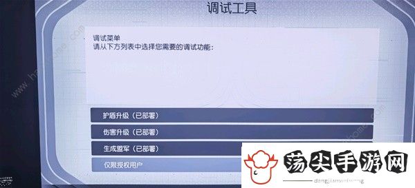 星空STARFIELD二周目攻略
