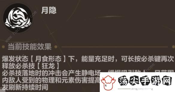 崩坏3异兽清剿怎么打