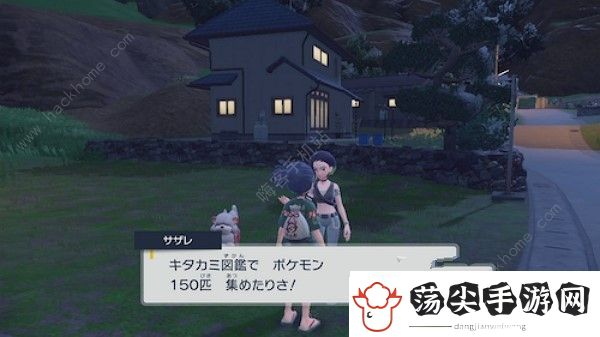 宝可梦朱紫赫月月月熊怎么得
