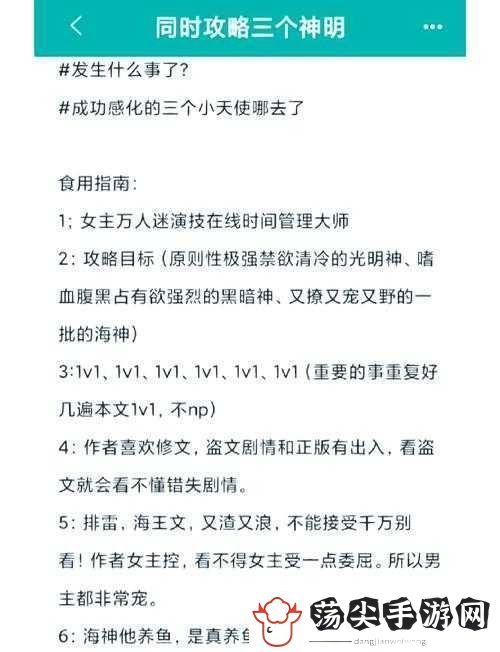 爆笑大军师公交怪谈通关秘籍！爆哭辞职前必看的神仙攻略