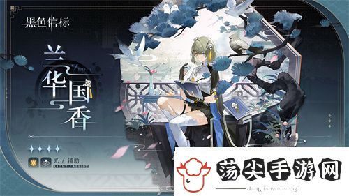 黑色信标官宣定档！4月28日双视角×无限连携ARPG手游正式上线
