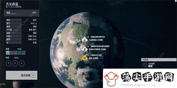 星空群星组织指南01怎么得