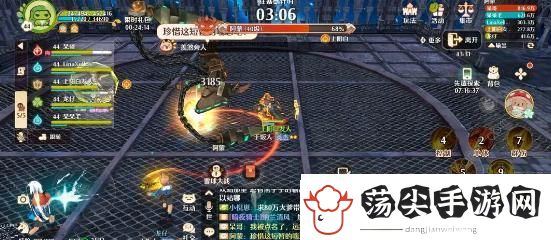 森之国度魔神5阿蒙怎么打
