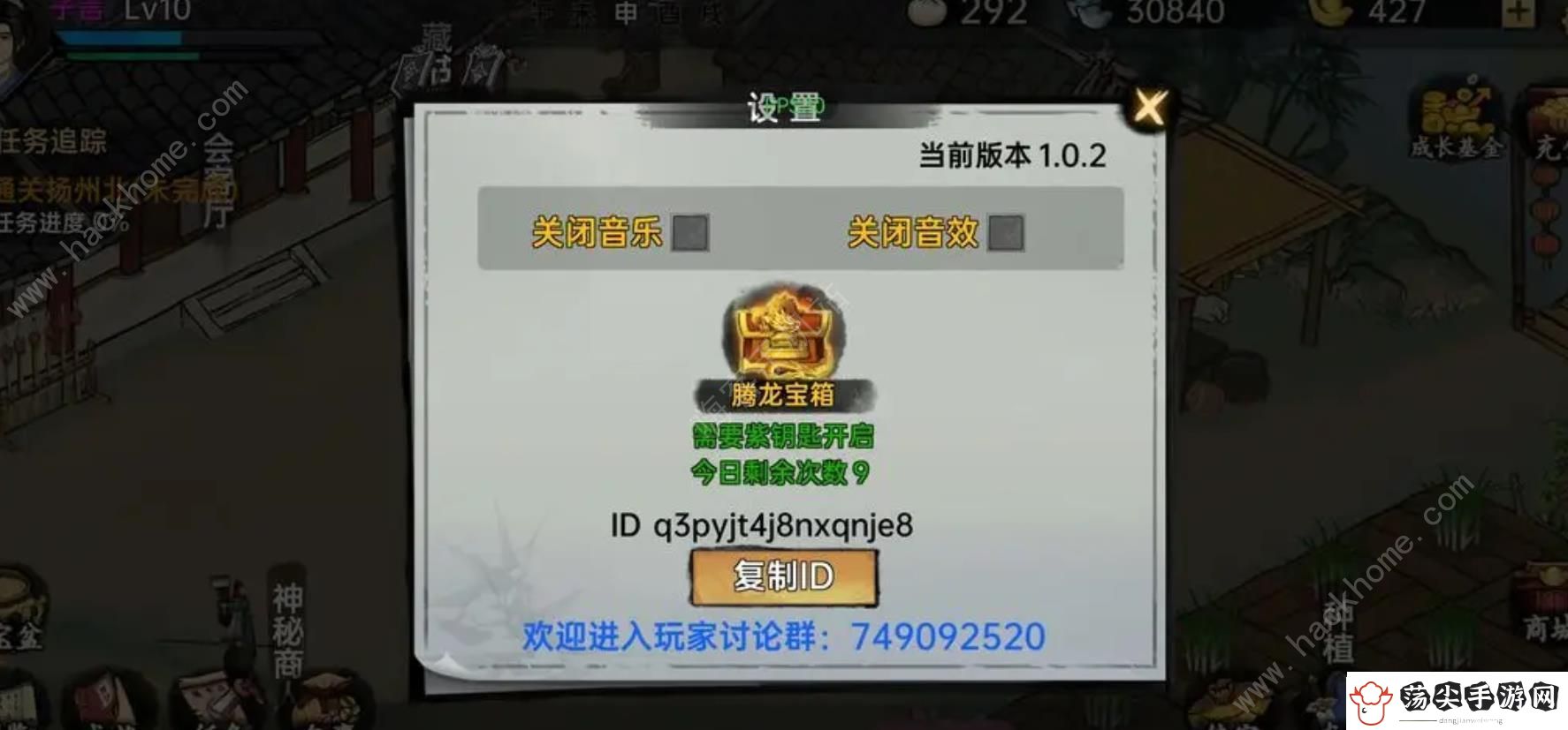 武侠历险记攻略大全