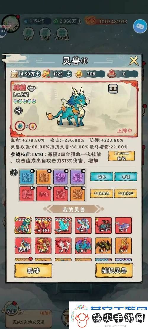 诛仙手游揭秘法宝伏龙鼎的神秘获取之道