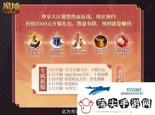 全套辅助宠直接送