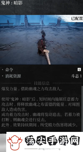 第一狂战士卡赞强力流派加点推荐