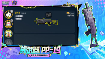 复苏的魔女怎么重开