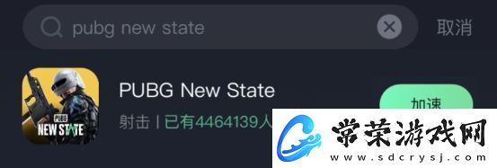 绝地求生未来之役苹果IOS下载完全指南