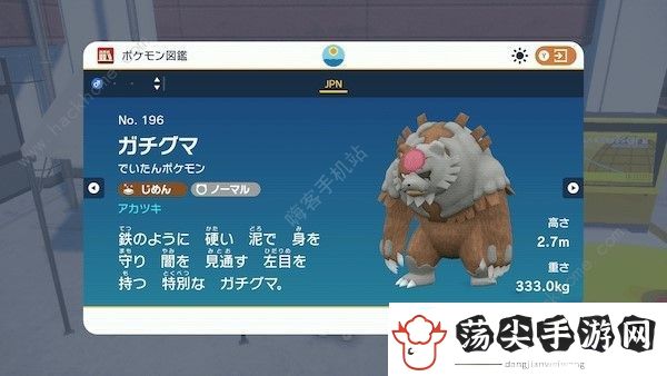 宝可梦朱紫赫月月月熊怎么得