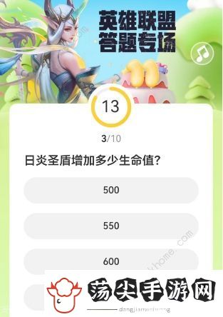 英雄联盟道聚城11周年答题答案大全