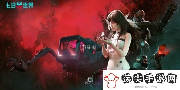 七日世界愿望箱物品转换机制是什么