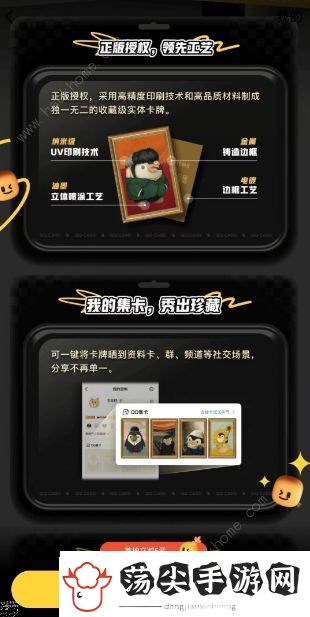 qq25周年纪念套卡怎么得