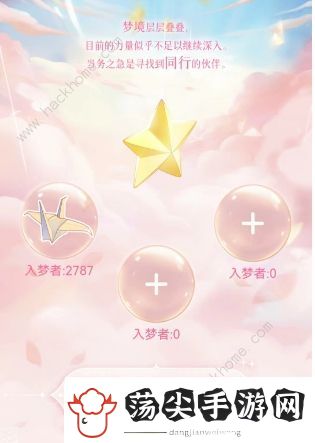 魔卡少女樱回忆钥匙梦境携手攻略