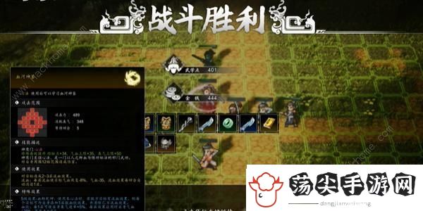 逸剑风云决血河神鉴怎么得