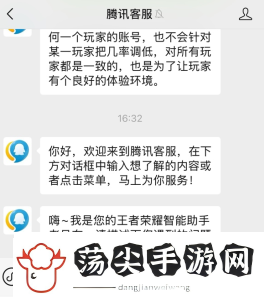 王者荣耀2025未成年人游戏充值退款申请方法