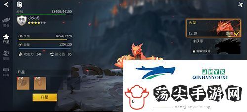 冰原守卫者龙粪怎么获取