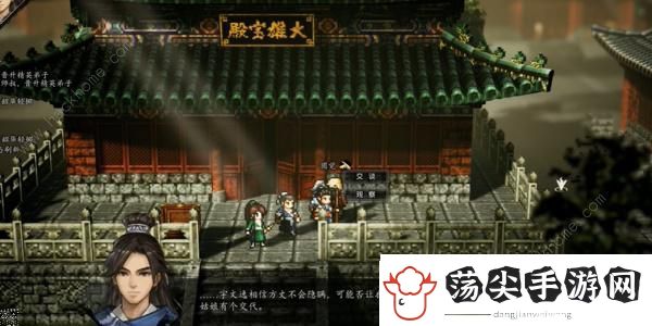 逸剑风云决血河神鉴怎么得