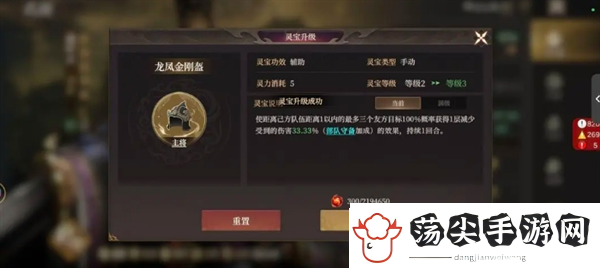 讲一讲封神