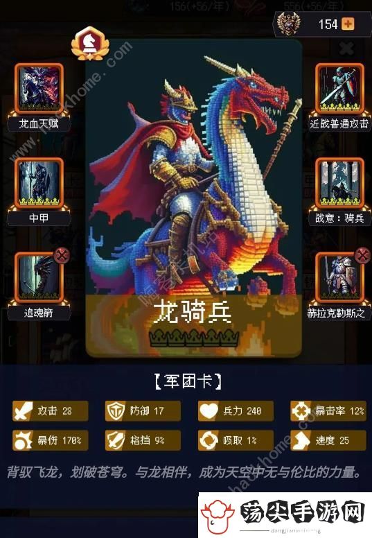 帝国的第99次重生攻略大全