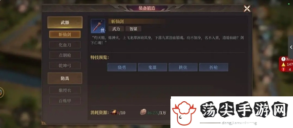 讲一讲封神