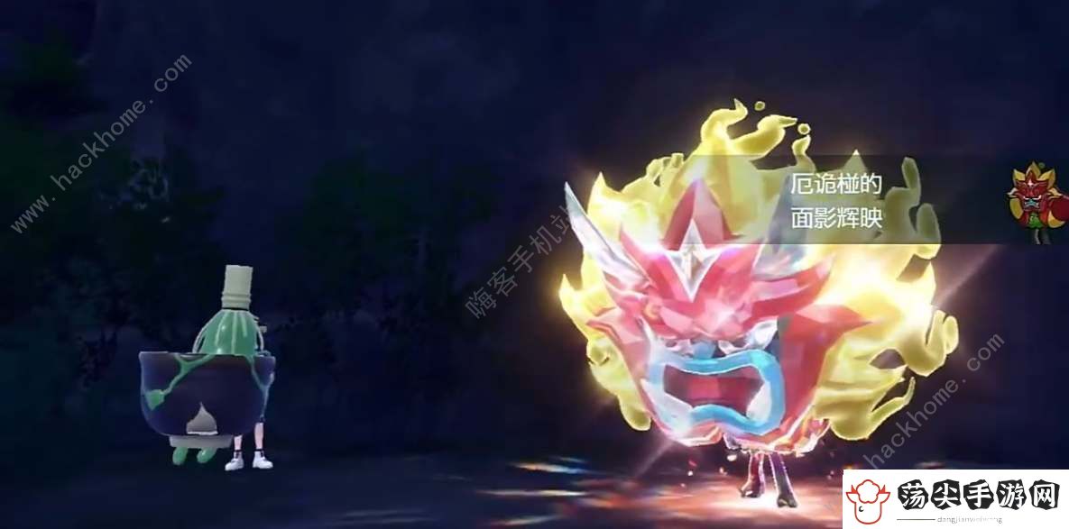 宝可梦朱紫厄诡椪配招攻略