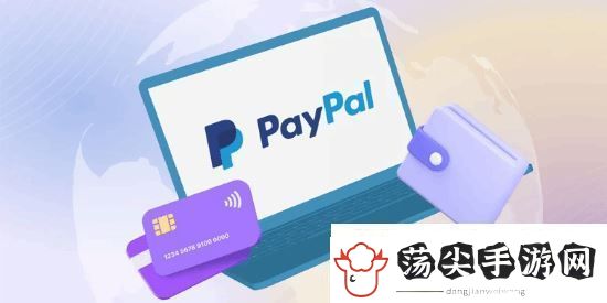 PayPal辟谣上海裁员80%