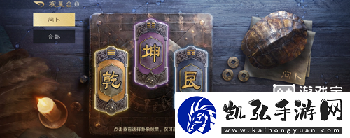 三国谋定天下s5全新内容爆料一览