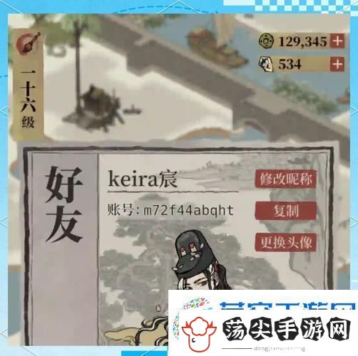 江南百景图白居易角色属性全解析