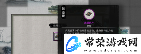 鬼谷八荒隐藏葫芦坐骑怎么获得