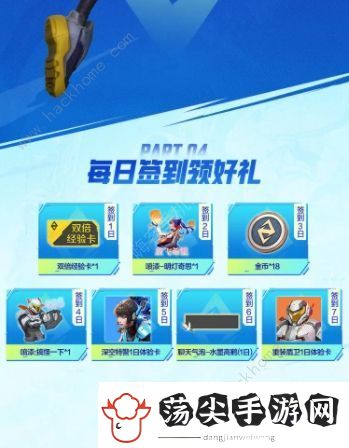 高能英雄兑换码大全2023