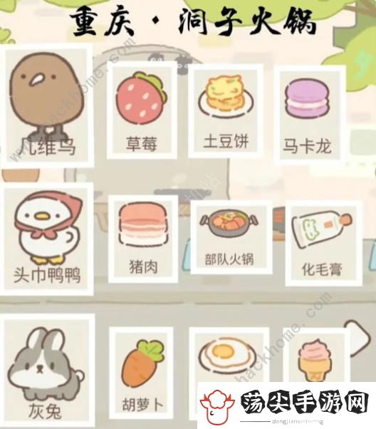 遇见你的猫野生动物攻略