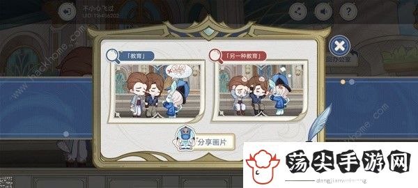 原神4.0倏忽雨止怎么领取原石