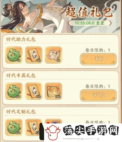 时光大爆炸氪金攻略：高效完成任务